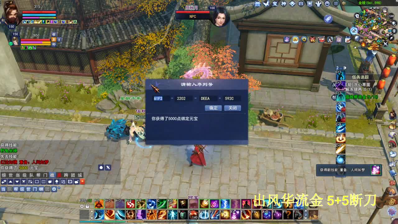 接各种资源！！！！ 第1段