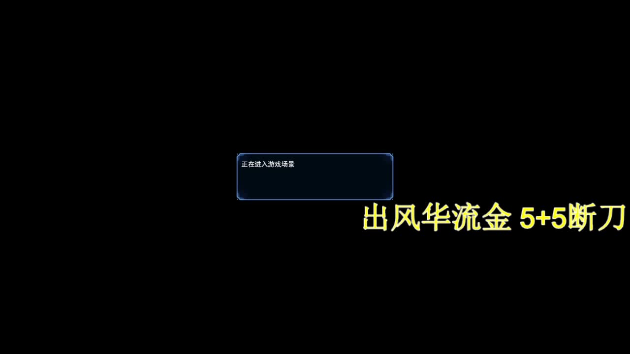 接各种资源！！！！ 第6段