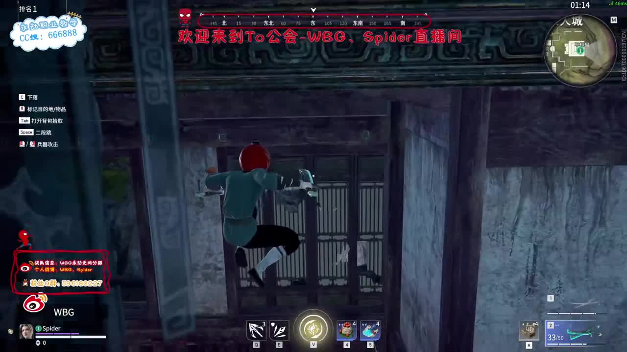 咳咳 第2段