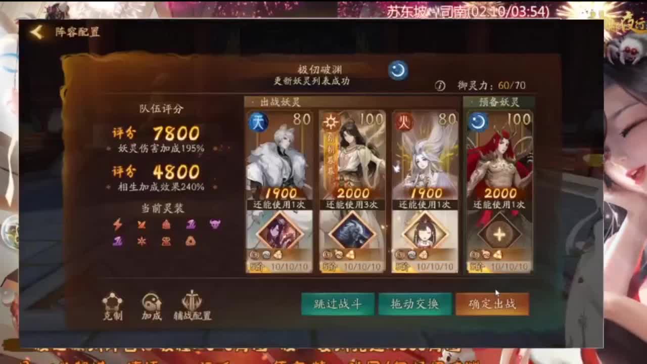 14 第1段