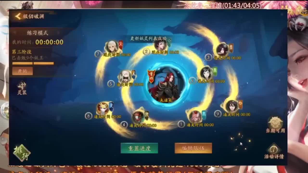 14 第2段