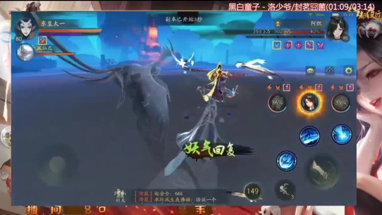 14 第3段