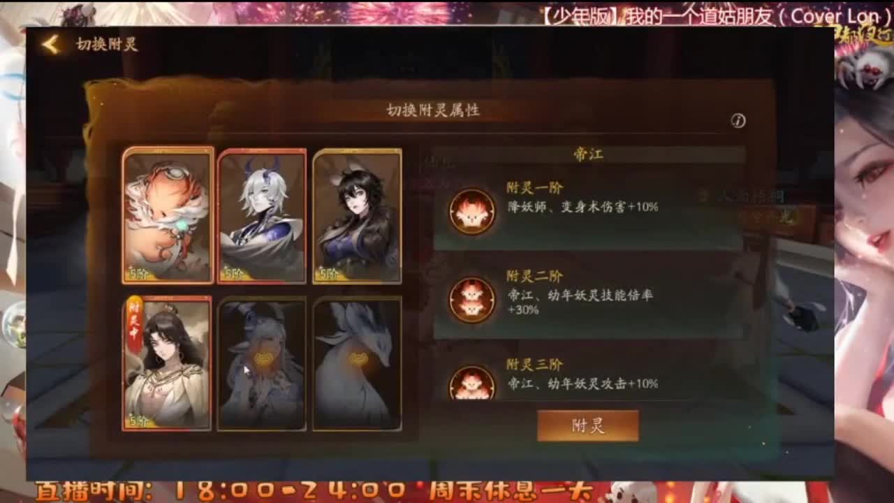 14 第4段