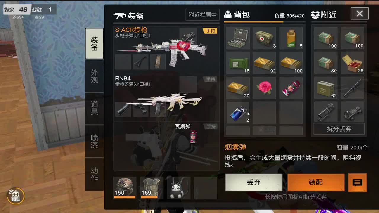 速冻模式· 第3段