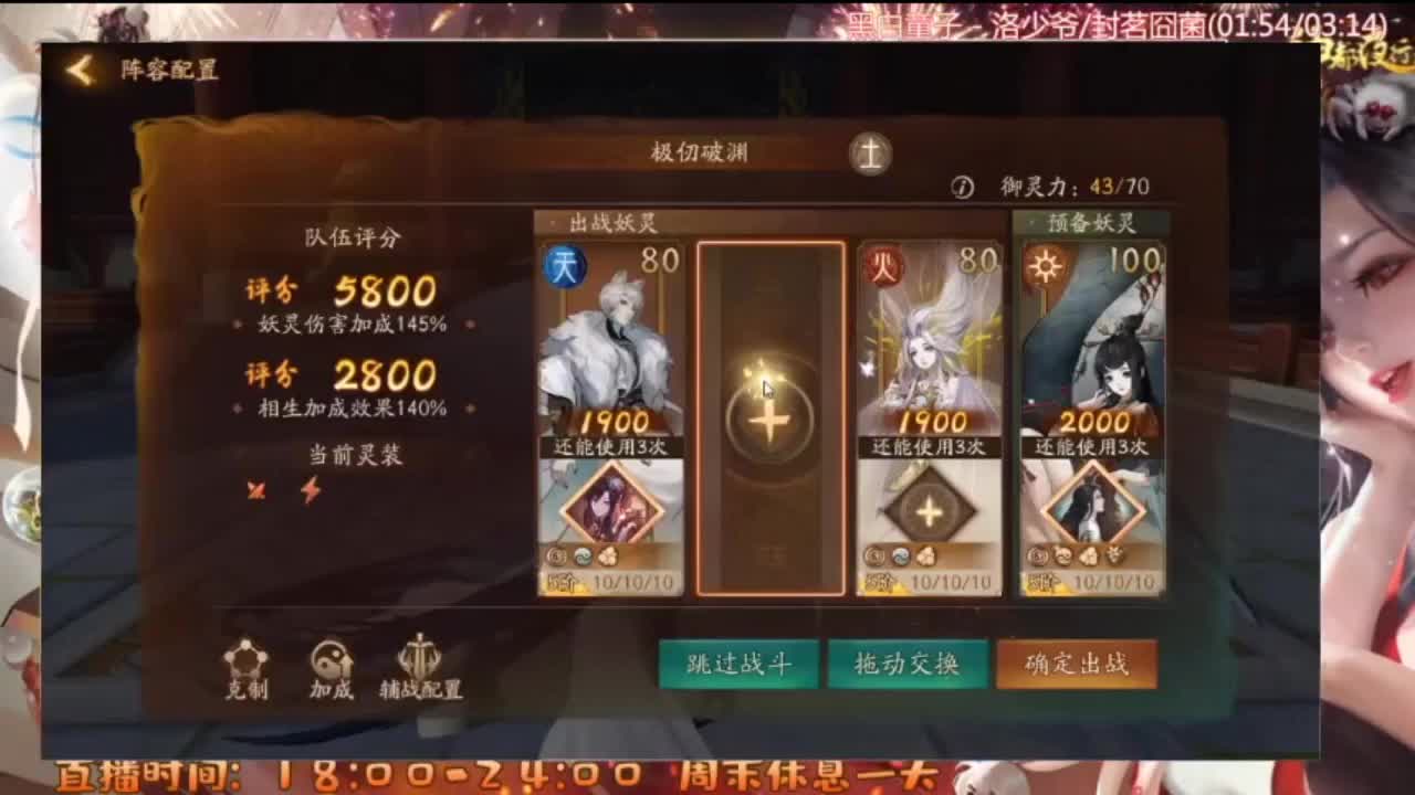 14 第7段