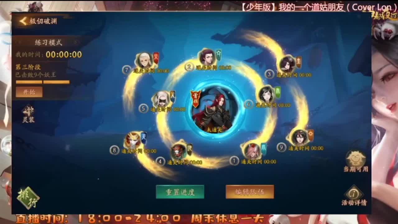 14 第8段