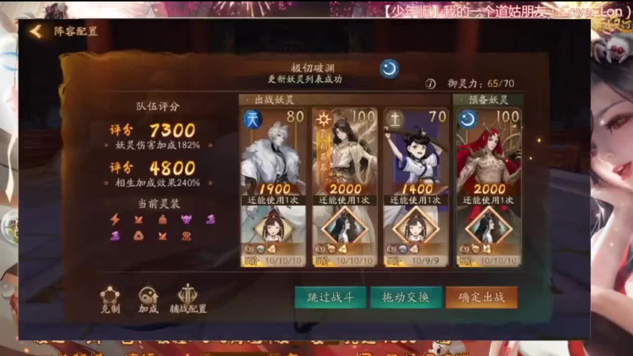 14 第9段