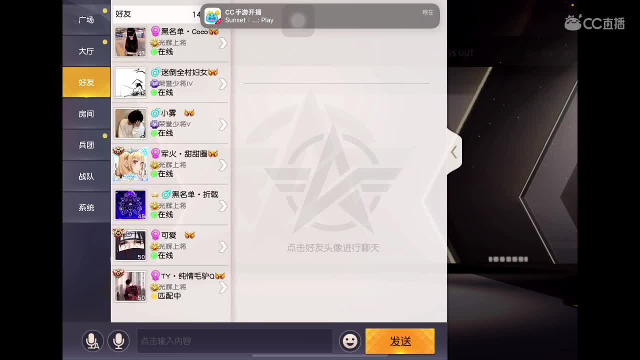 乖 第4段
