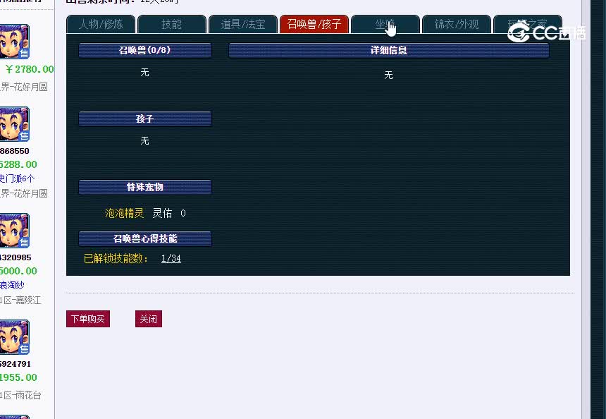 花好月圆