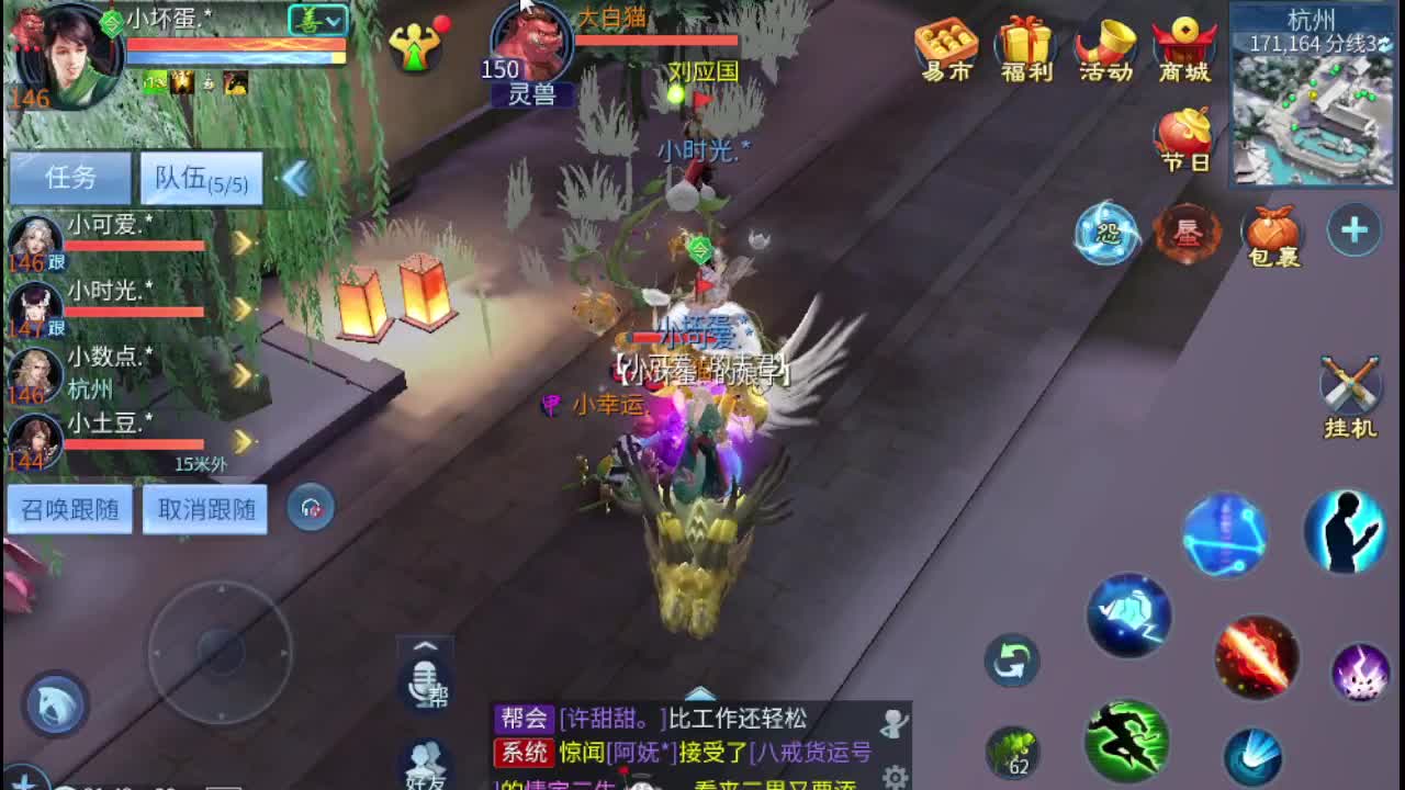 接整队打包比武 打架夺魂 托管 第1段