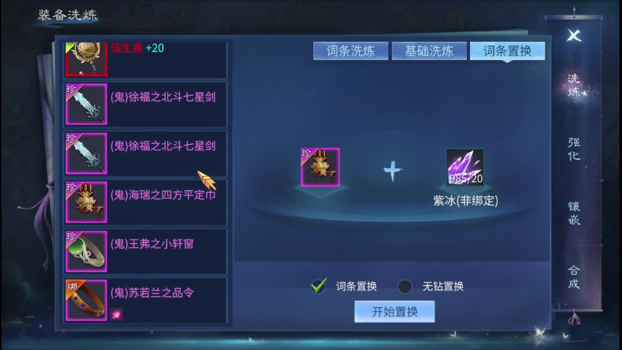 接整队打包比武 打架夺魂 托管 第2段