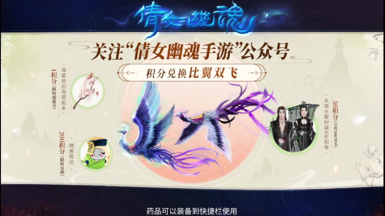 接整队打包比武 打架夺魂 托管 第4段