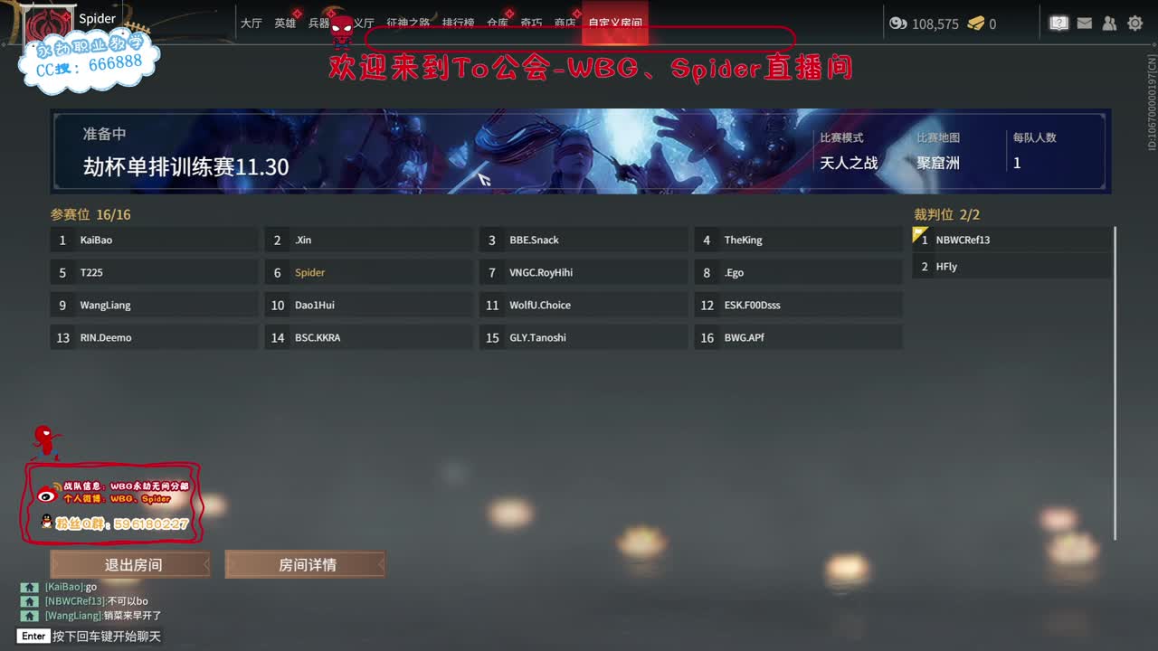 咳咳 第2段