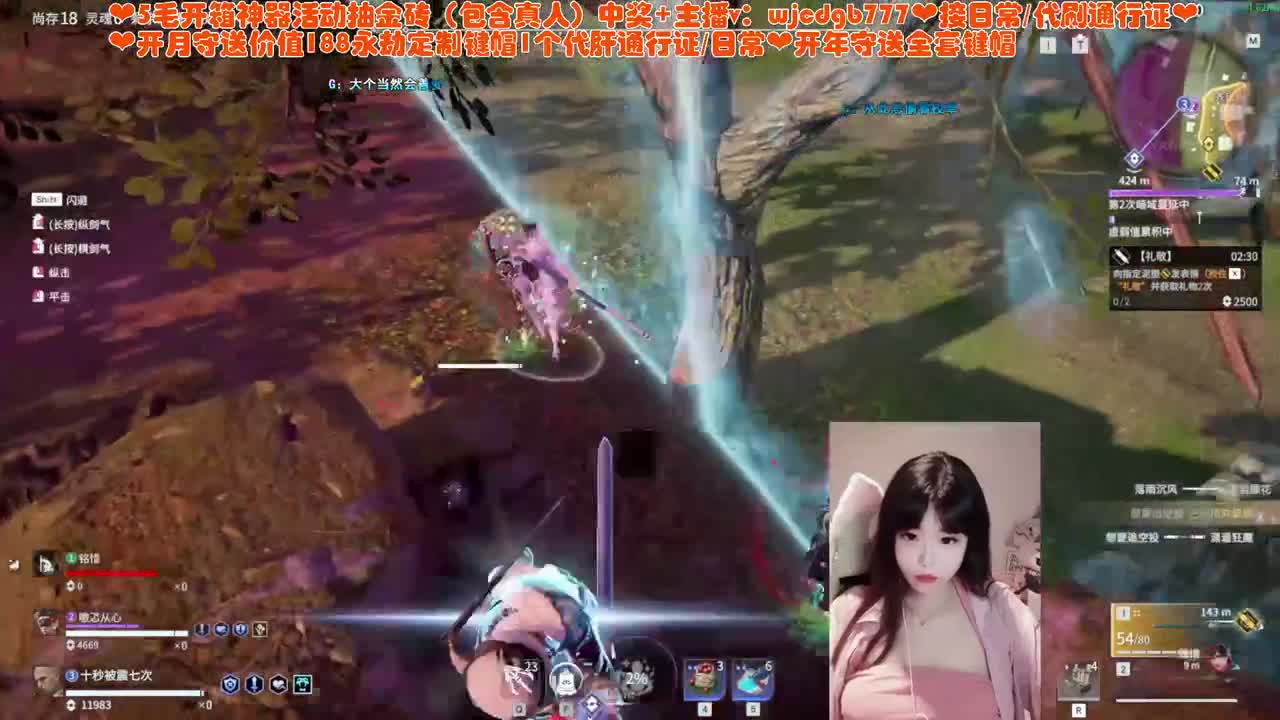 11月最后一天~ 第2段