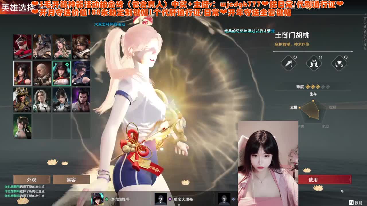 11月最后一天~ 第3段