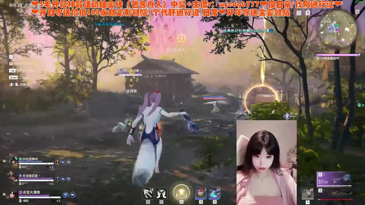 11月最后一天~ 第4段