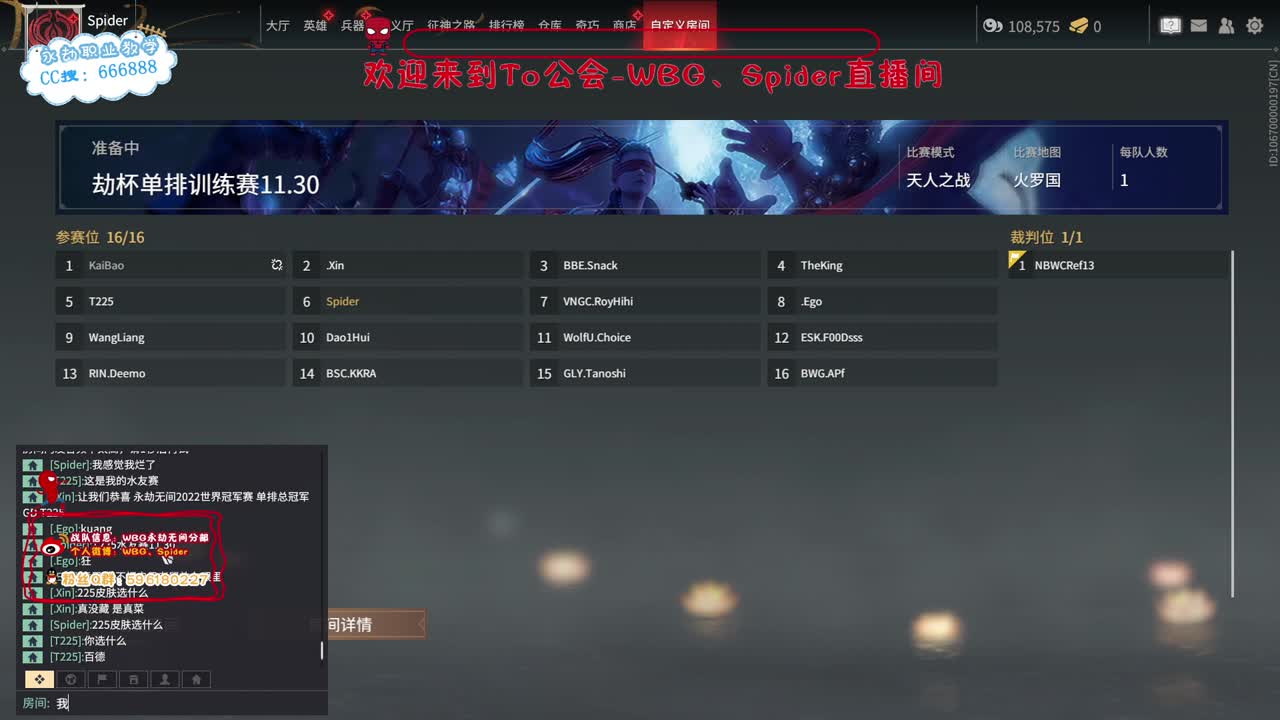 咳咳 第5段