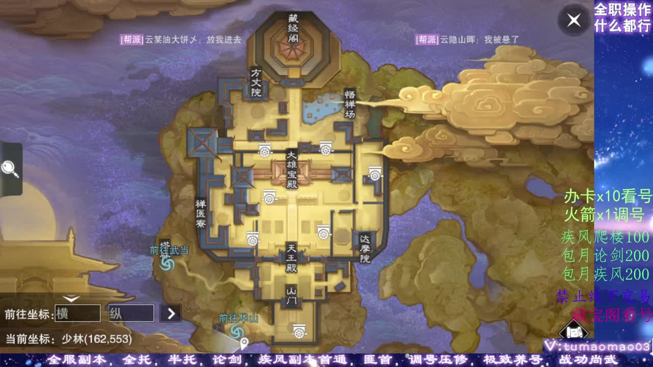 醉酒高歌，少年英雄！ 第4段