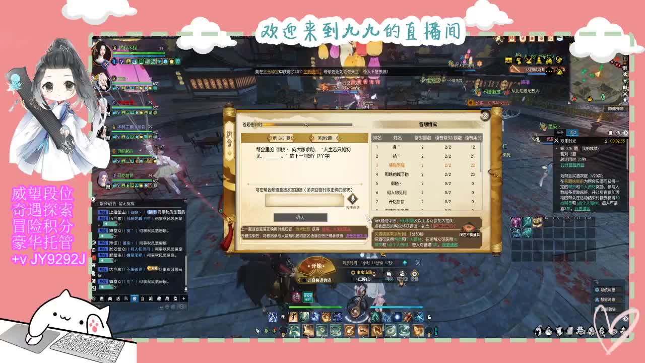 只希望我能带给你们快乐 第1段