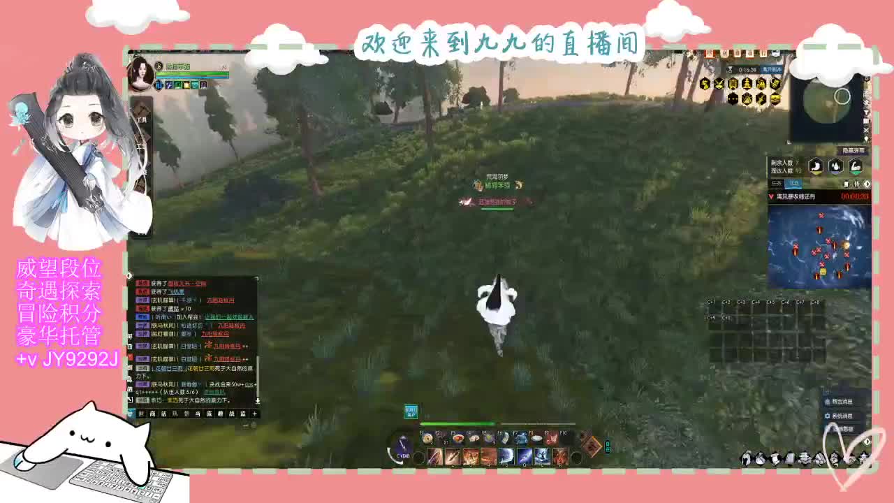 只希望我能带给你们快乐 第6段