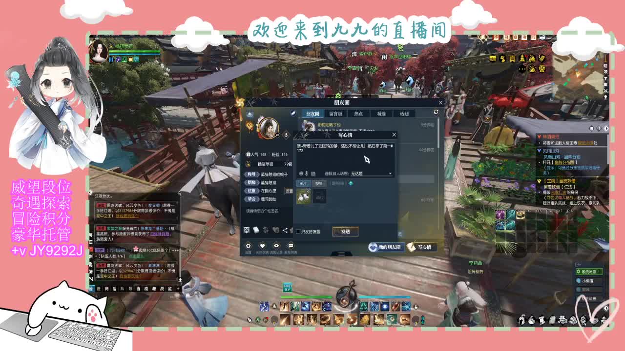 只希望我能带给你们快乐 第8段