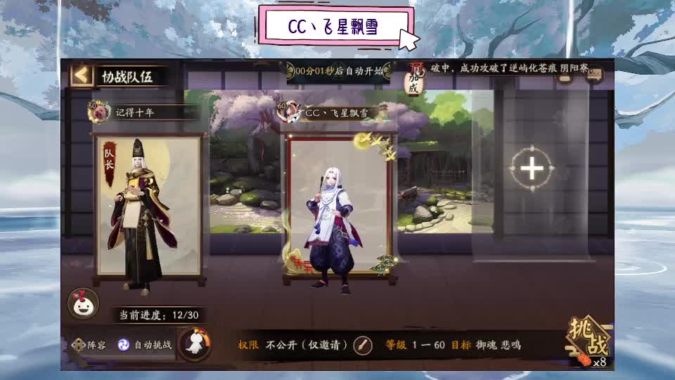试试 第7段