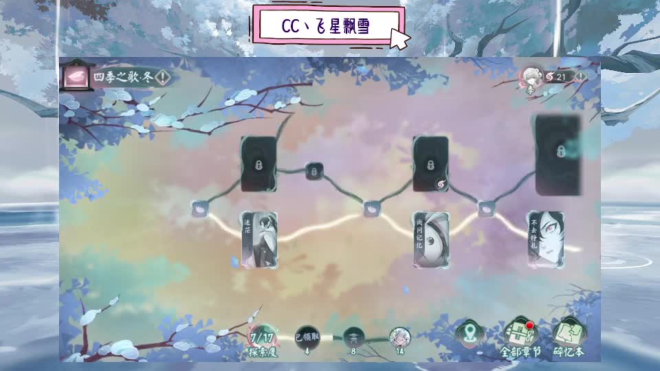 试试 第10段