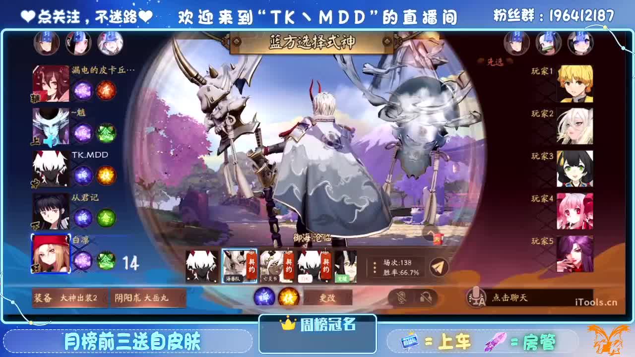 成为愚者 第1段