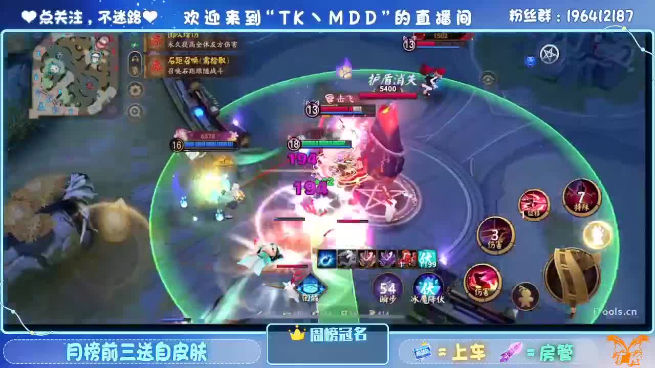 成为愚者 第3段