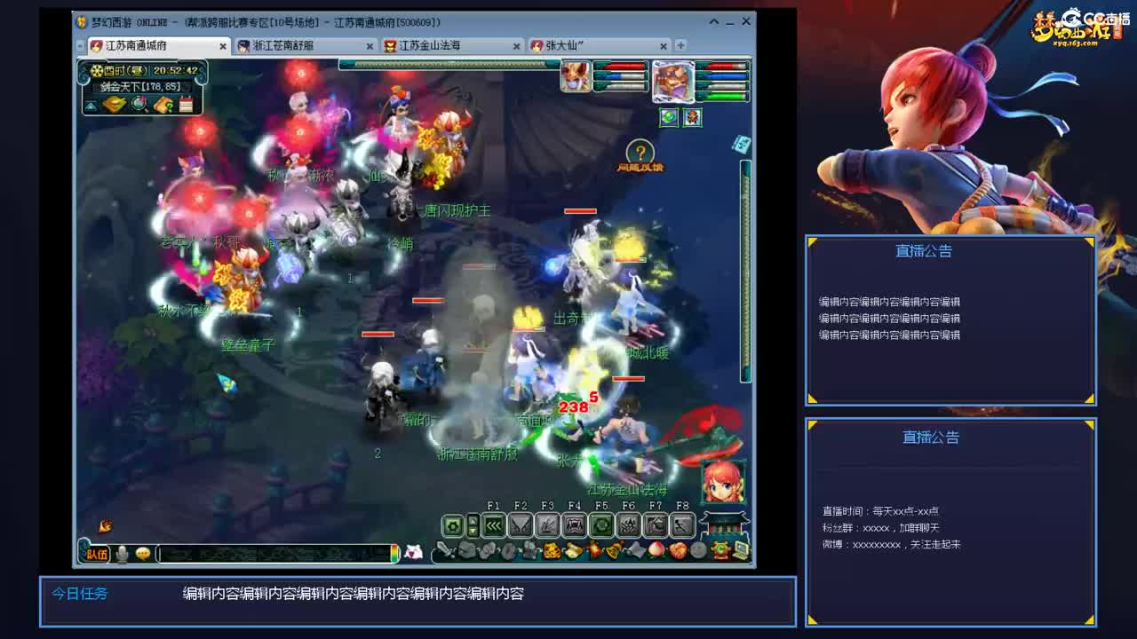 带老板群雄第一视角 第4段