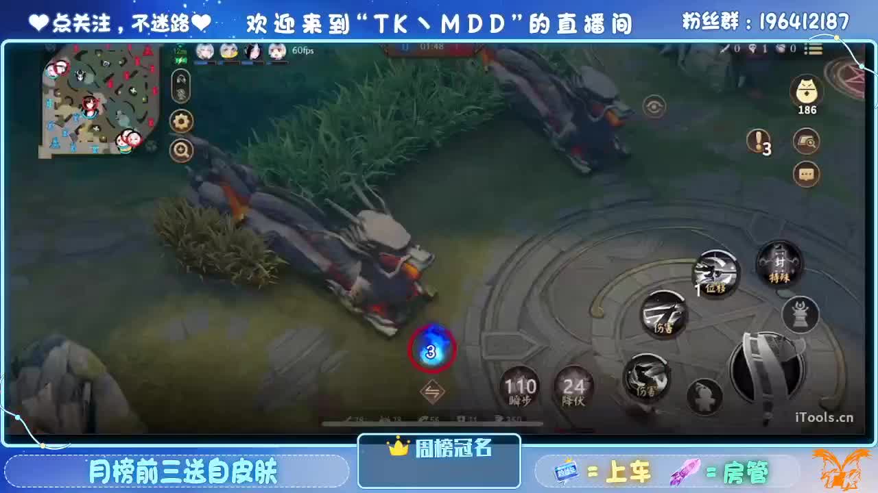 成为愚者 第7段