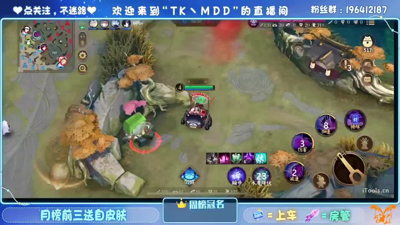 成为愚者 第9段