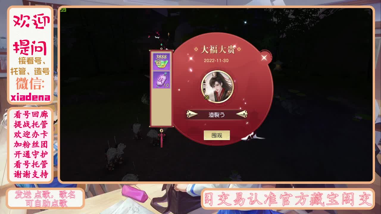 等风也等你 第8段