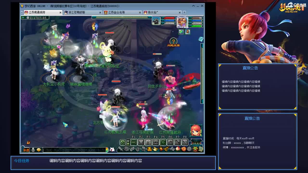 带老板群雄第一视角 第9段