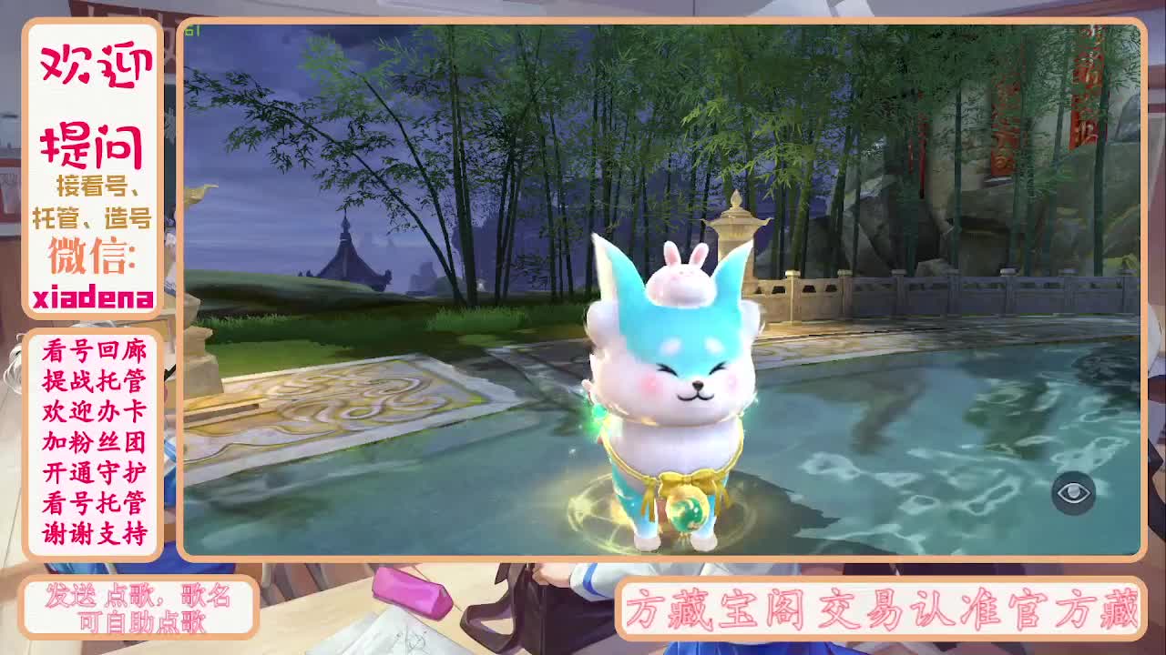 等风也等你 第10段