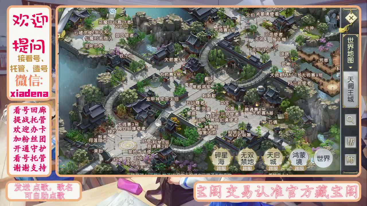 等风也等你 第12段