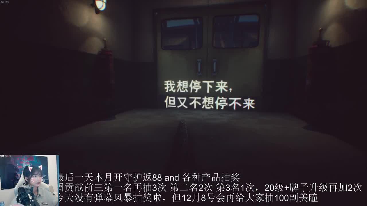 直播ing 第4段