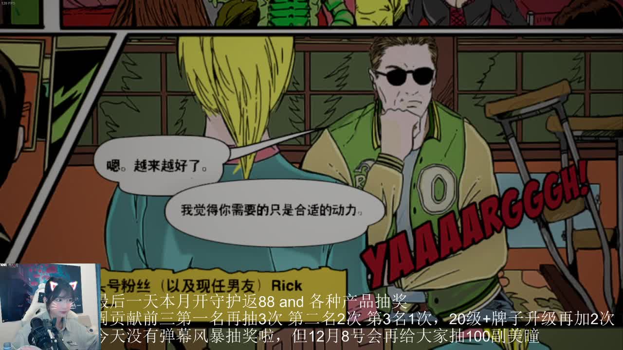 直播ing 第5段