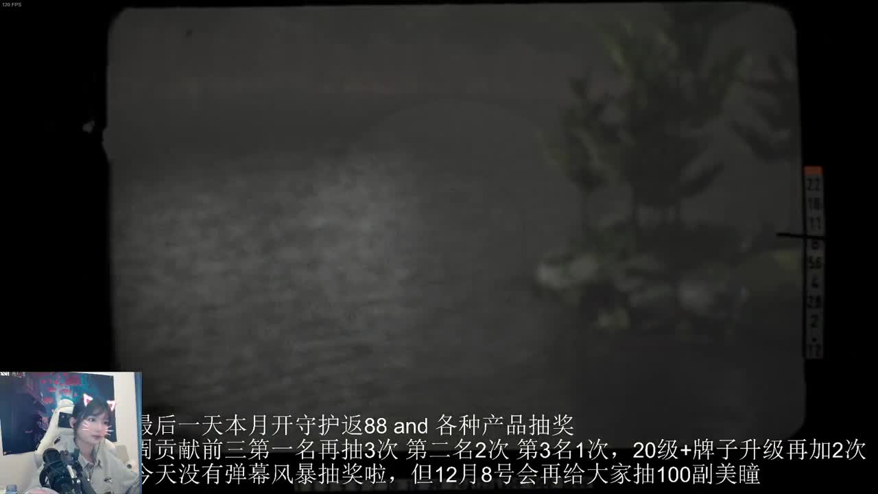 直播ing 第6段