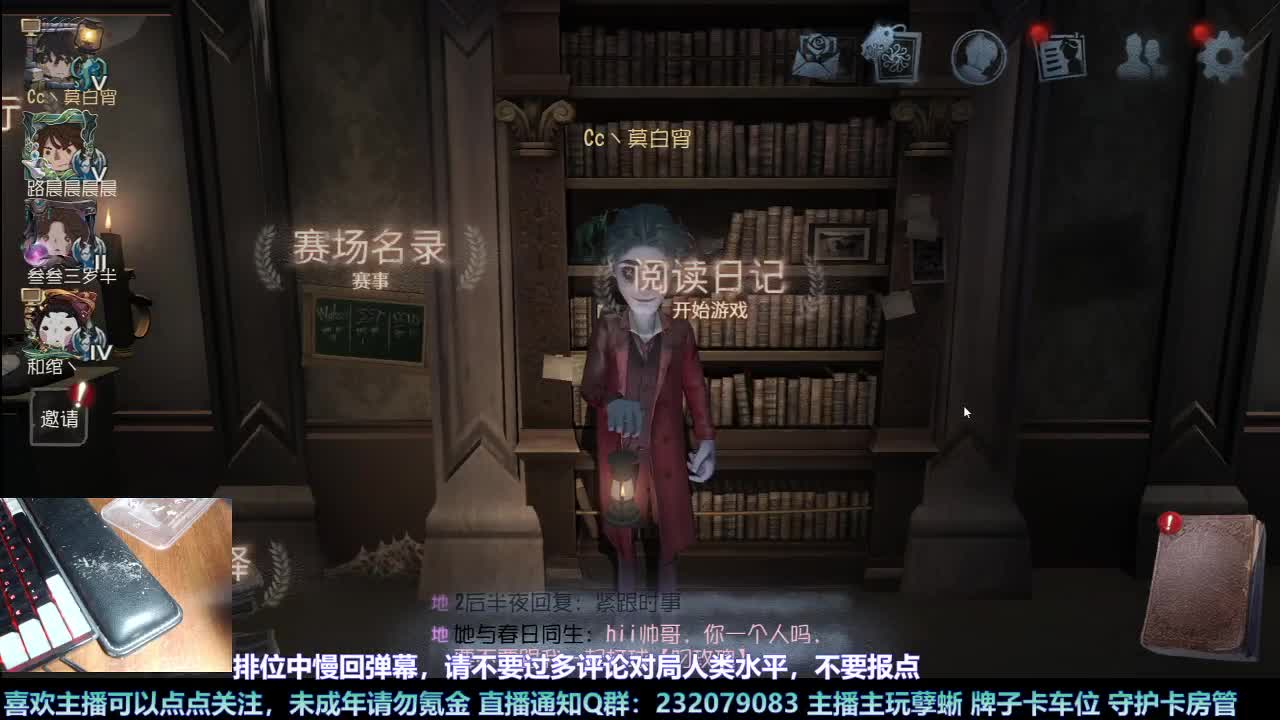 【白宵】小恶龙赛季末打打人类快乐 第7段