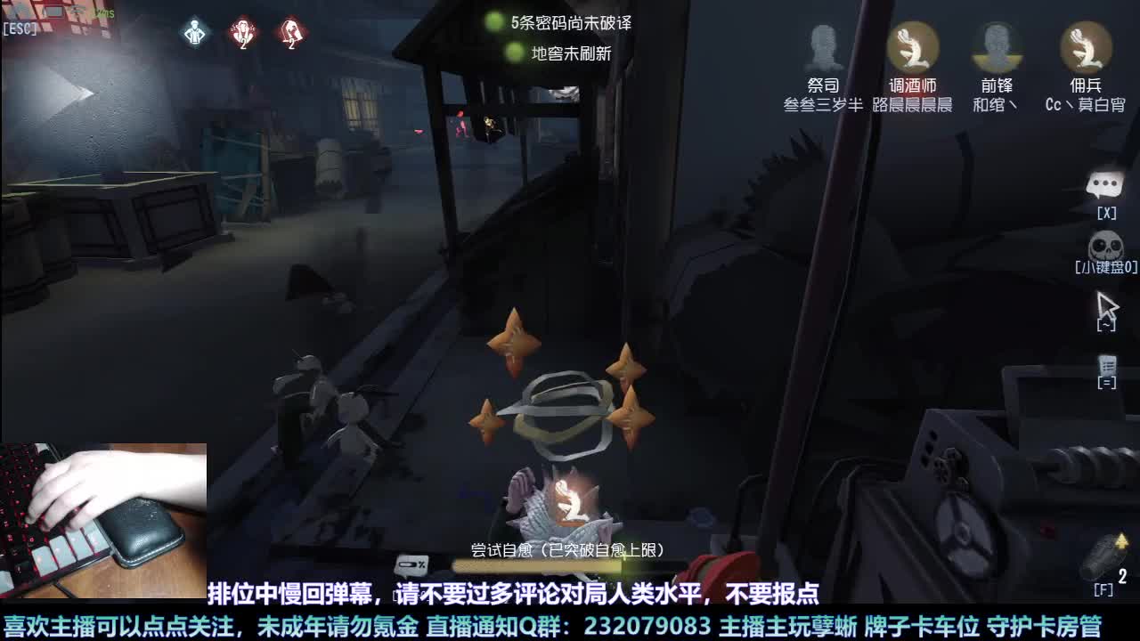 【白宵】小恶龙赛季末打打人类快乐 第8段