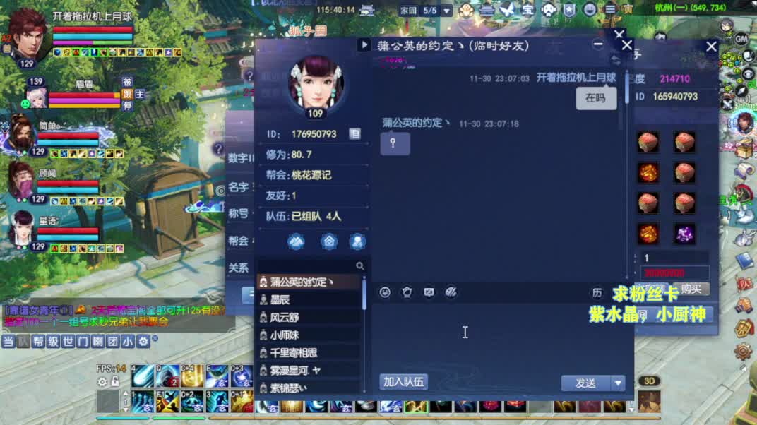 别翻了~就我了~ 第5段