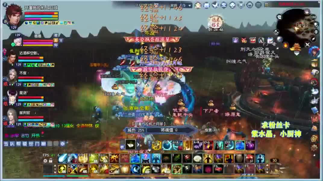 别翻了~就我了~ 第8段