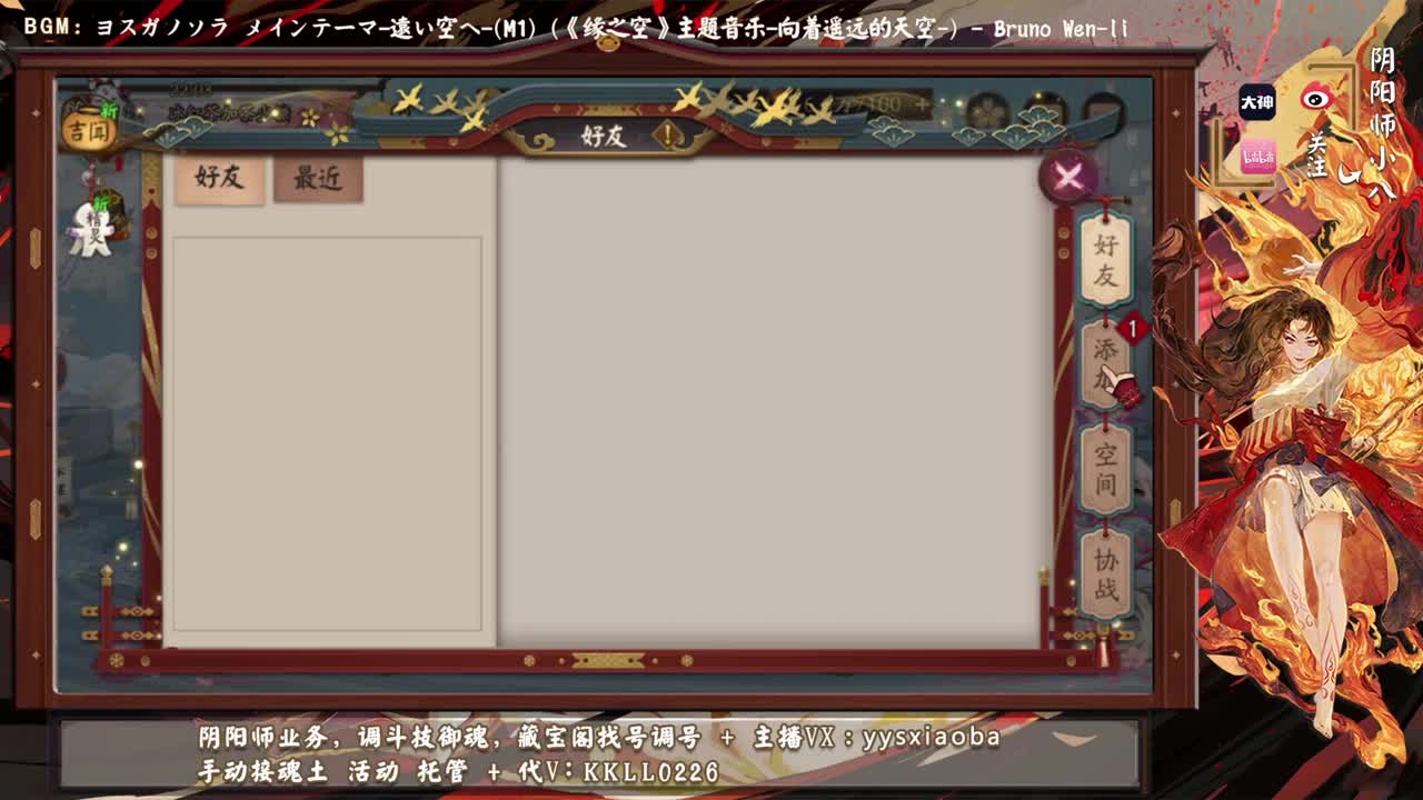 退治出分了吗！ 第7段