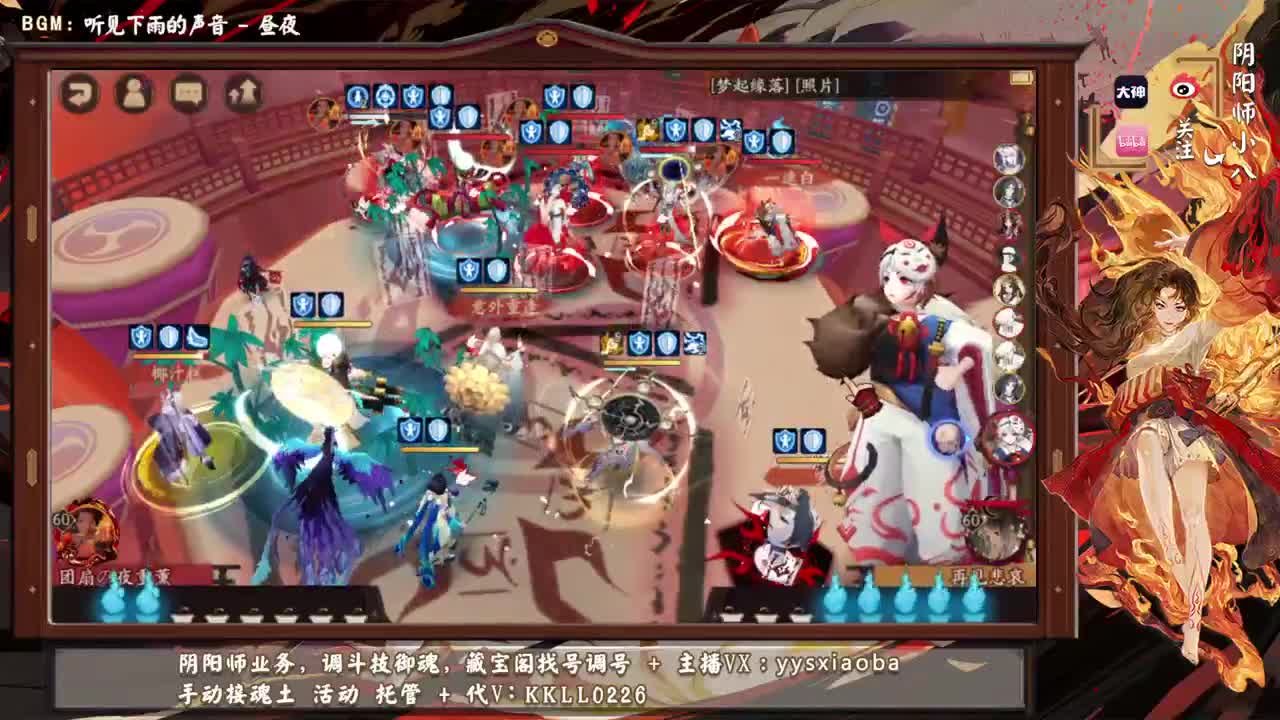 退治出分了吗！ 第8段