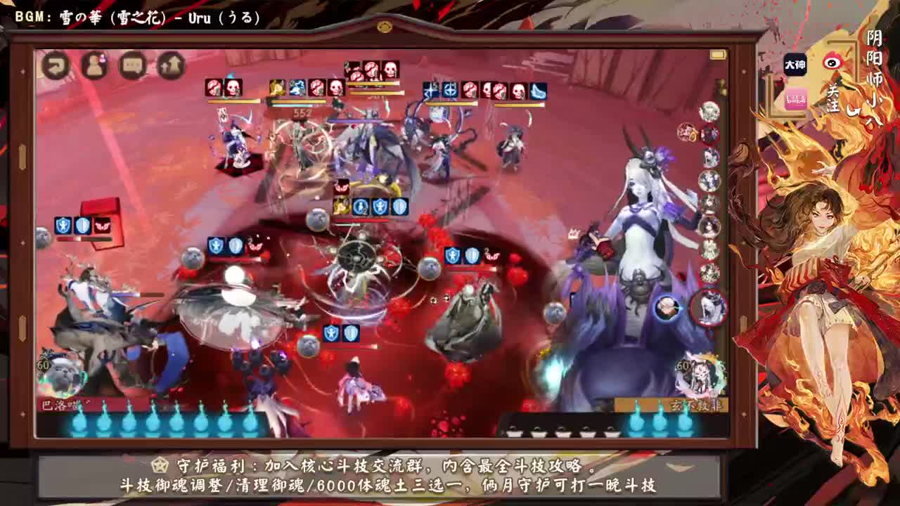 退治出分了吗！ 第9段