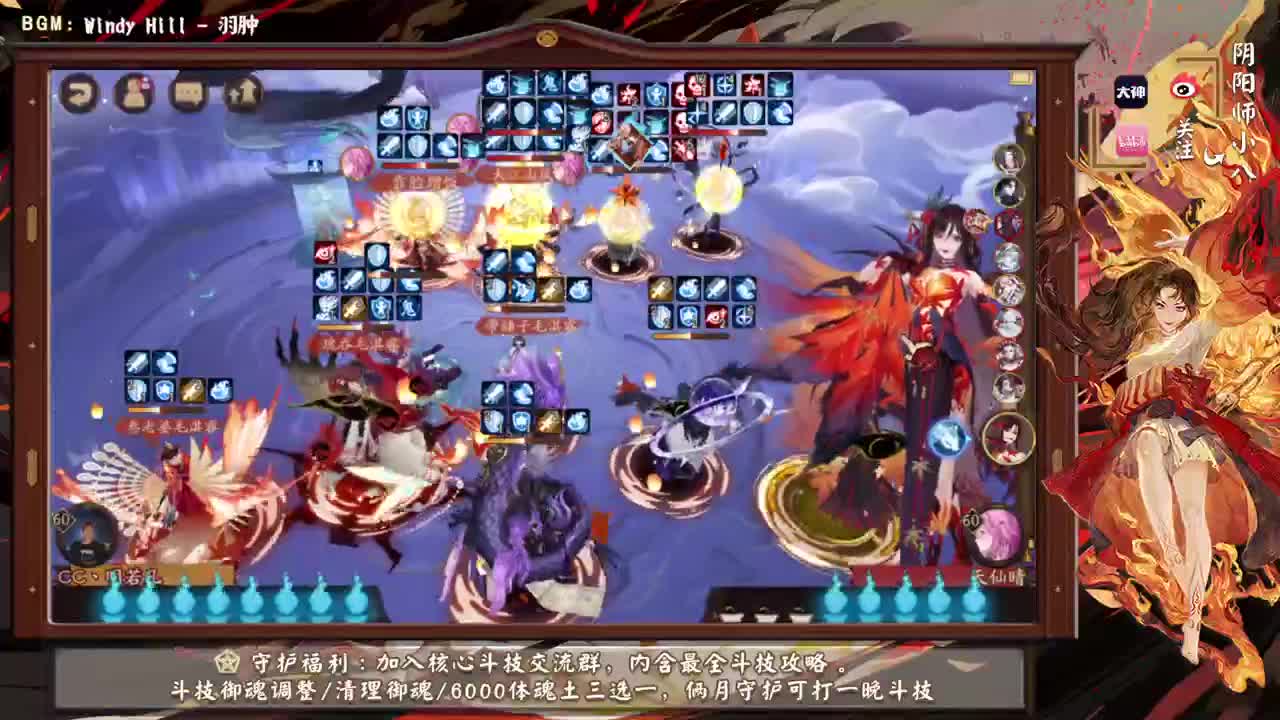 退治出分了吗！ 第10段