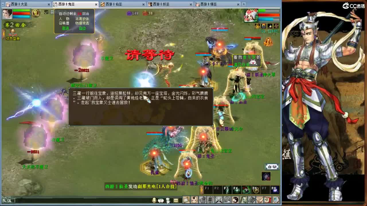 ····111111111······· 第1段