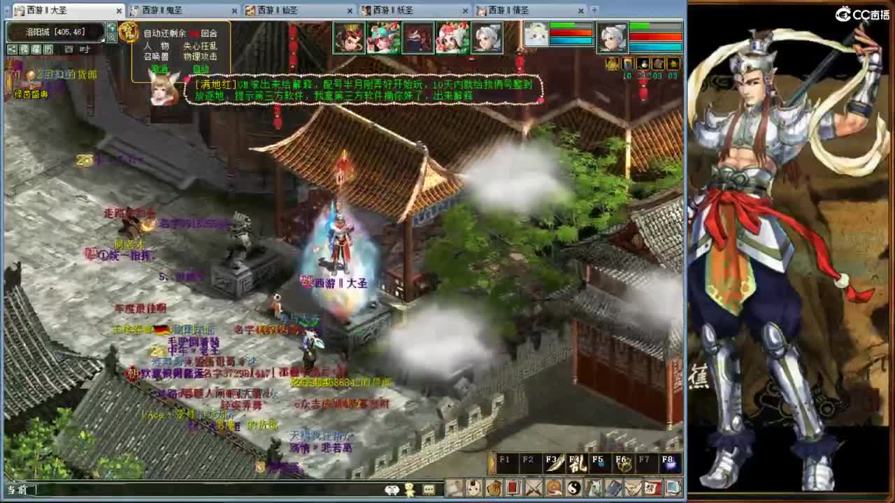····111111111······· 第2段