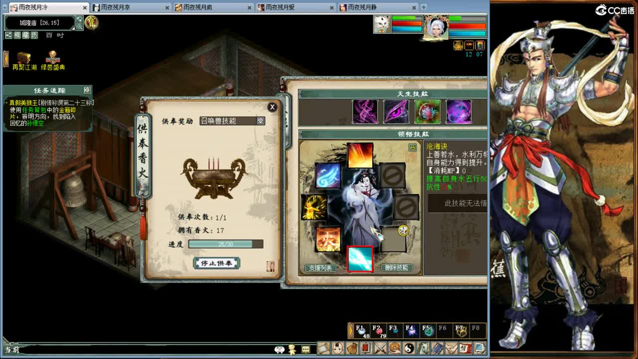 ····111111111······· 第3段